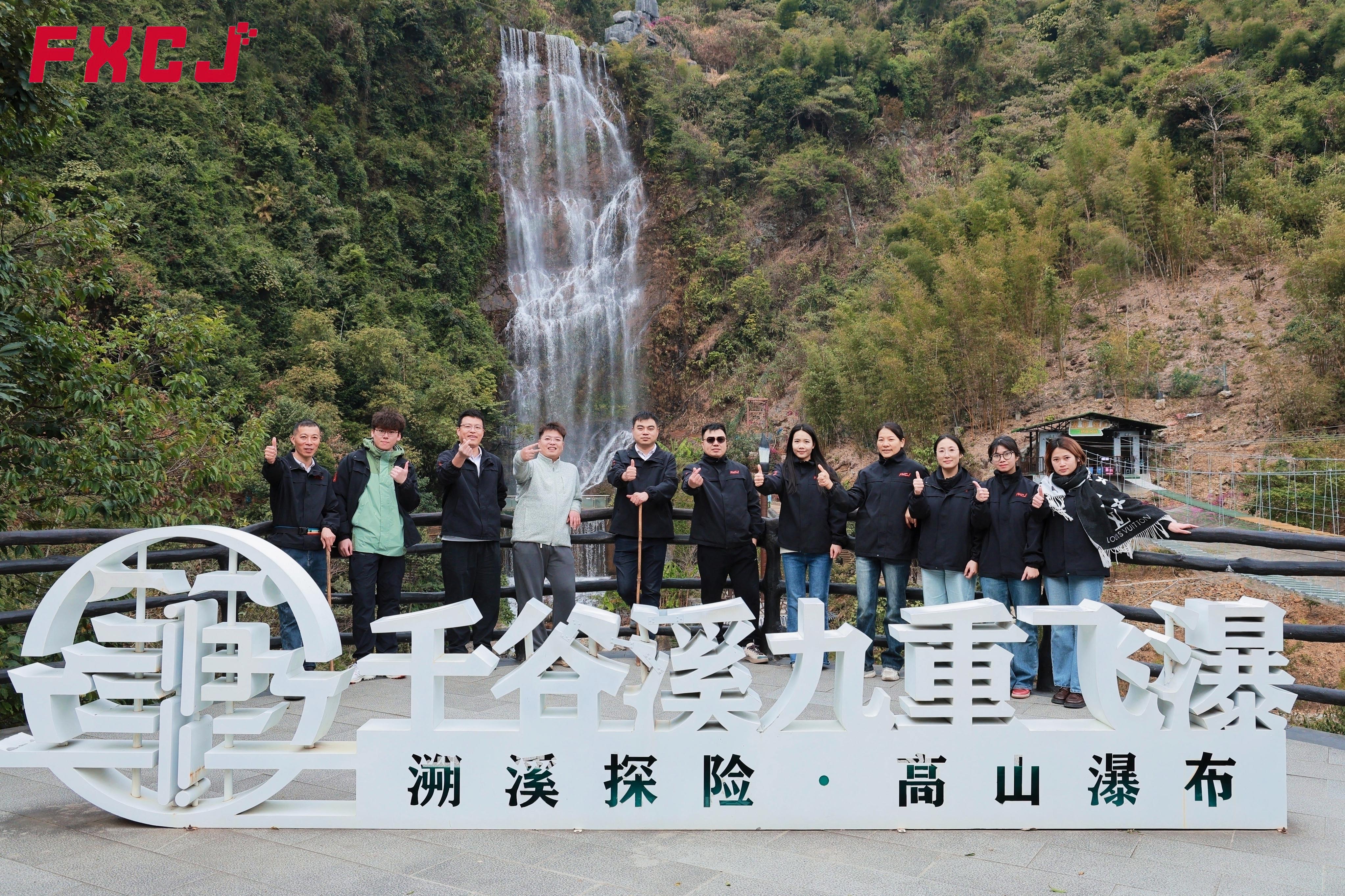 富兴智能2026年清远团建之旅(图5) 富兴智能2026年清远团建之旅(图5)